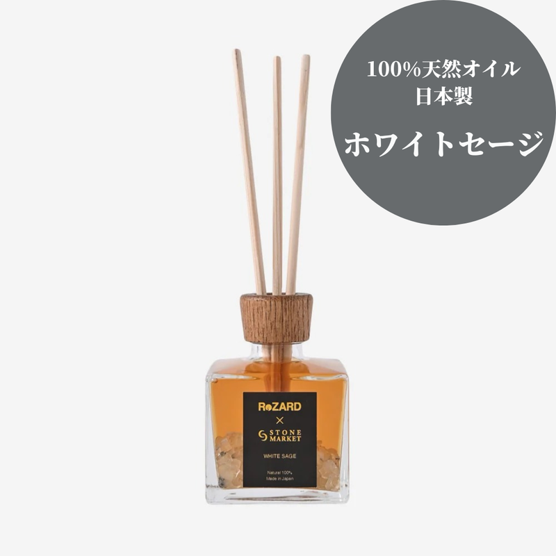 ReZARD×STONE MARKET リードディフューザー ホワイトセージ