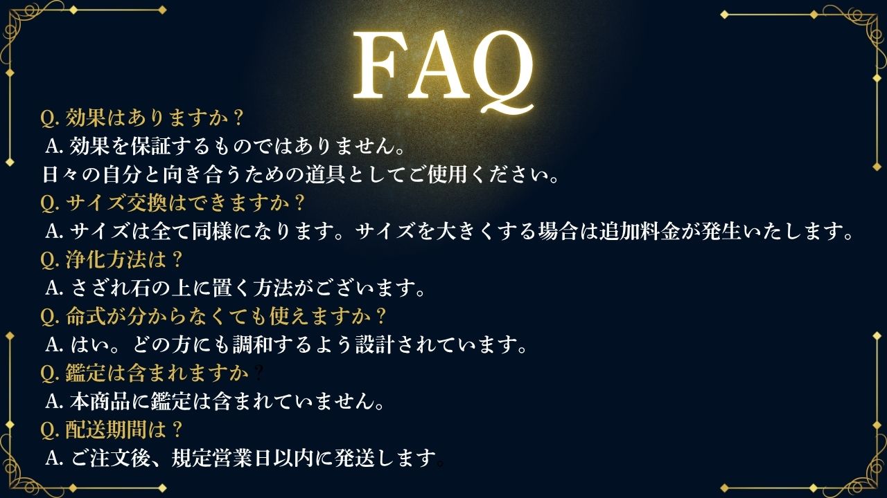 細木数子の六星占術を継承｜細木かおり監修「六星ブレス」が星人ごとの