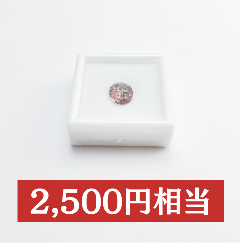 【開運袋】スーパーセブン：50万