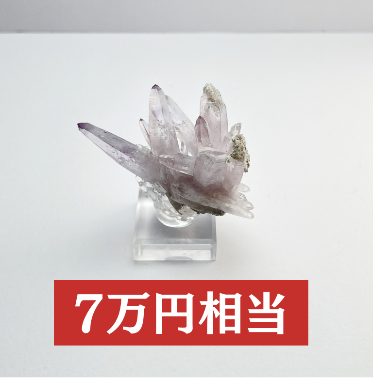 【開運袋】スーパーセブン：50万