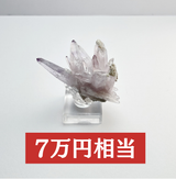 【開運袋】スーパーセブン：50万