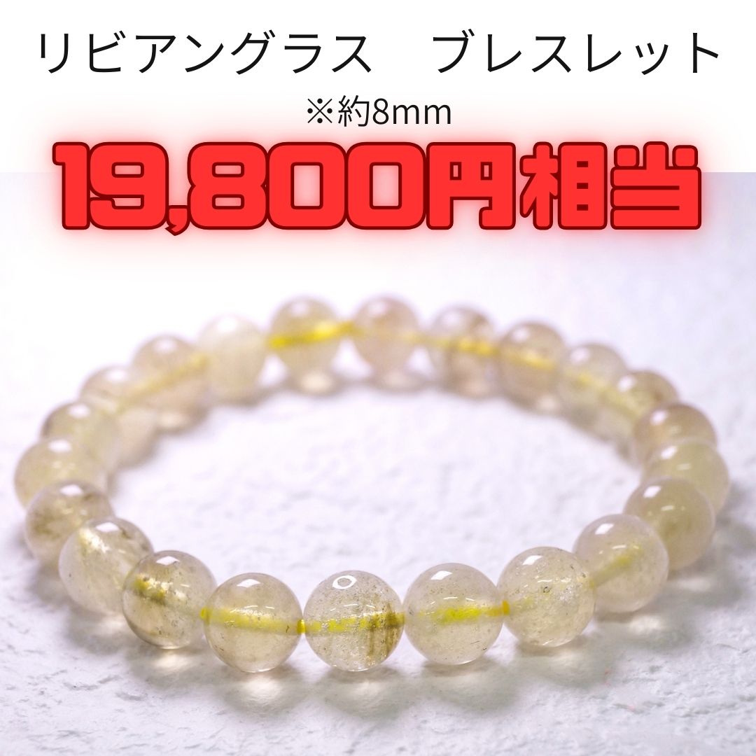 コラボ記念SALE – STONEMARKET ONLINESHOP（ストーンマーケット公式