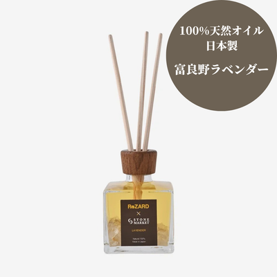 Hikaru's Pick: ReZARD × STONE MARKET Reed Diffuser - Lavender