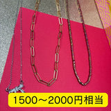 【アクセ詰め合わせ福袋】レディース-¥2,200-