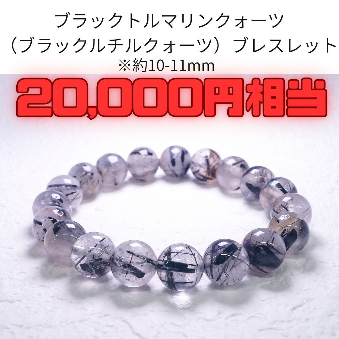 STONE MARKET×ReZARD コラボ福袋