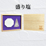 【単品売り】盛り塩（珪藻土皿付） - HAKU