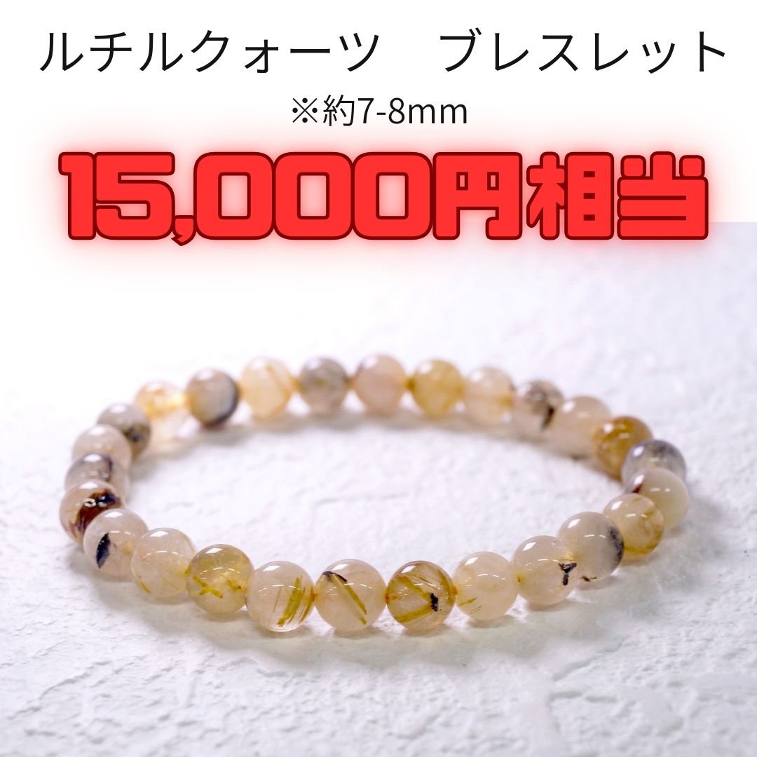 STONE MARKET×ReZARD コラボ福袋