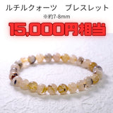 STONE MARKET×ReZARD コラボ福袋