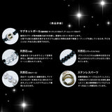 【単品売り】L.U.K.A118磁気アームレット【※注意事項あり】