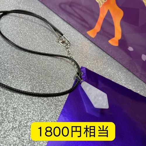 【天然石詰め合わせセット】-¥3,300-