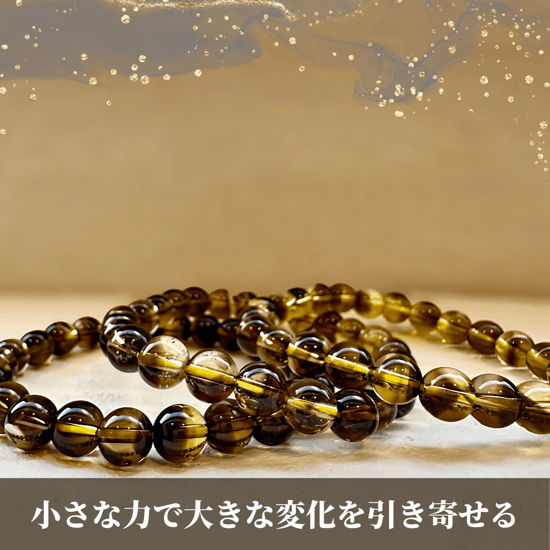 【高品質】ブラックファントムイエロークォーツ ブレスレット【ヒカルファントム】　8mm