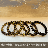 【高品質】ブラックファントムイエロークォーツ ブレスレット【ヒカルファントム】10mm