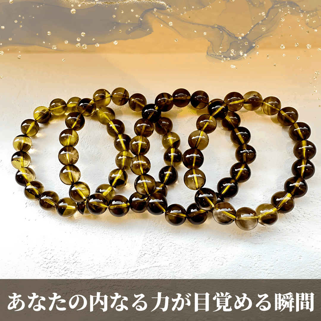 【高品質】ブラックファントムイエロークォーツ ブレスレット【ヒカルファントム】11mm