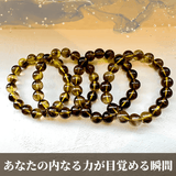 【高品質】ブラックファントムイエロークォーツ ブレスレット【ヒカルファントム】11mm