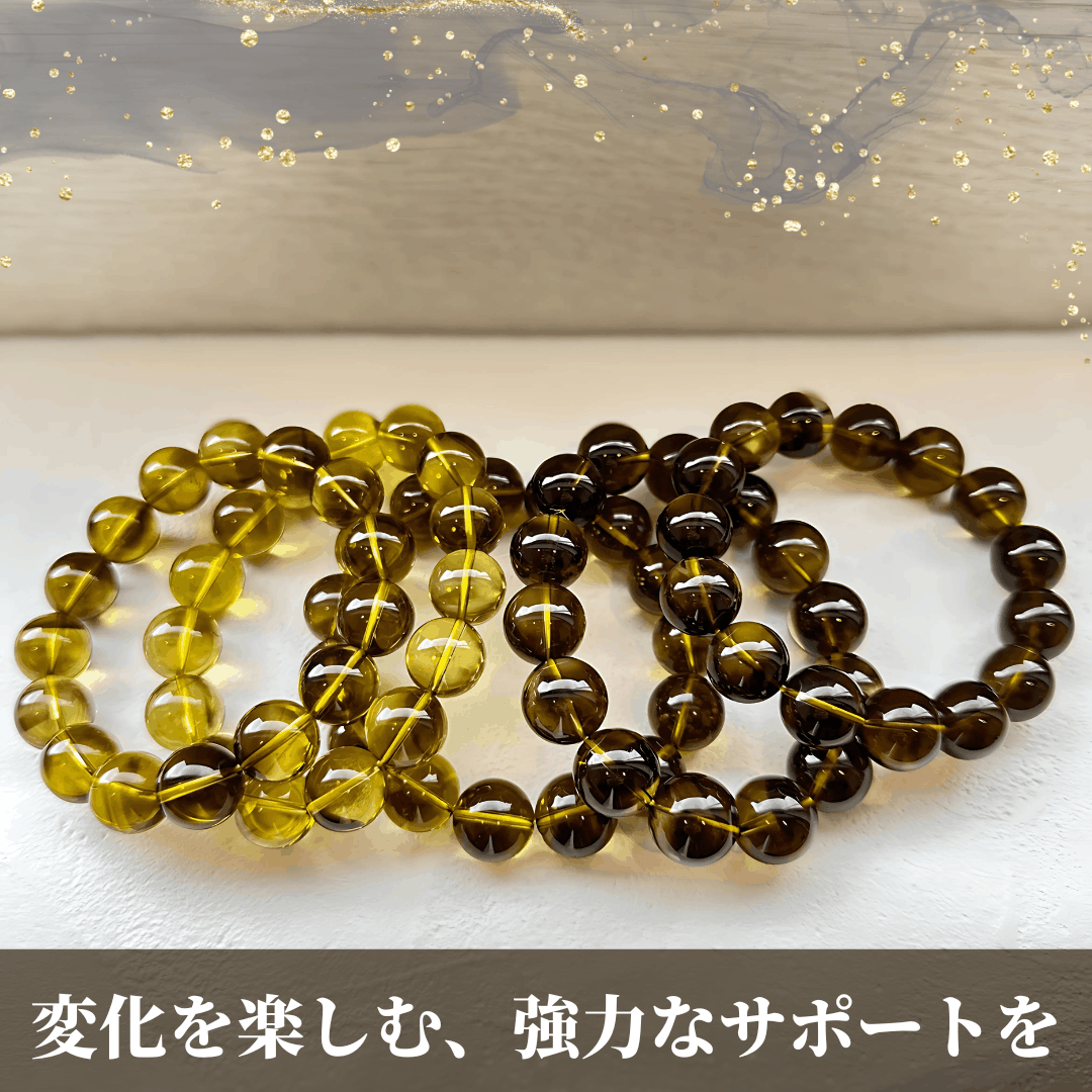 【高品質】ブラックファントムイエロークォーツ ブレスレット【ヒカルファントム】15mm