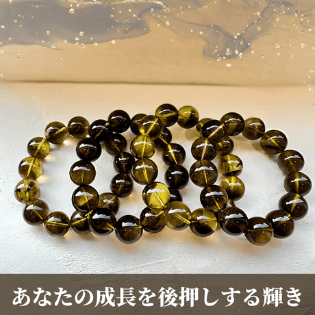 【高品質】ブラックファントムイエロークォーツ ブレスレット【ヒカルファントム】17mm