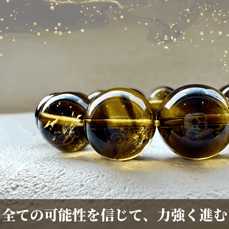 【高品質】ブラックファントムイエロークォーツ ブレスレット【ヒカルファントム】18mm