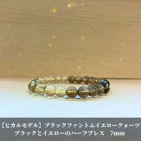 パワーストーン・天然石の通販【ストーンマーケット公式通販 パワーストーン・天然石の通販【ストーンマーケット公式通販