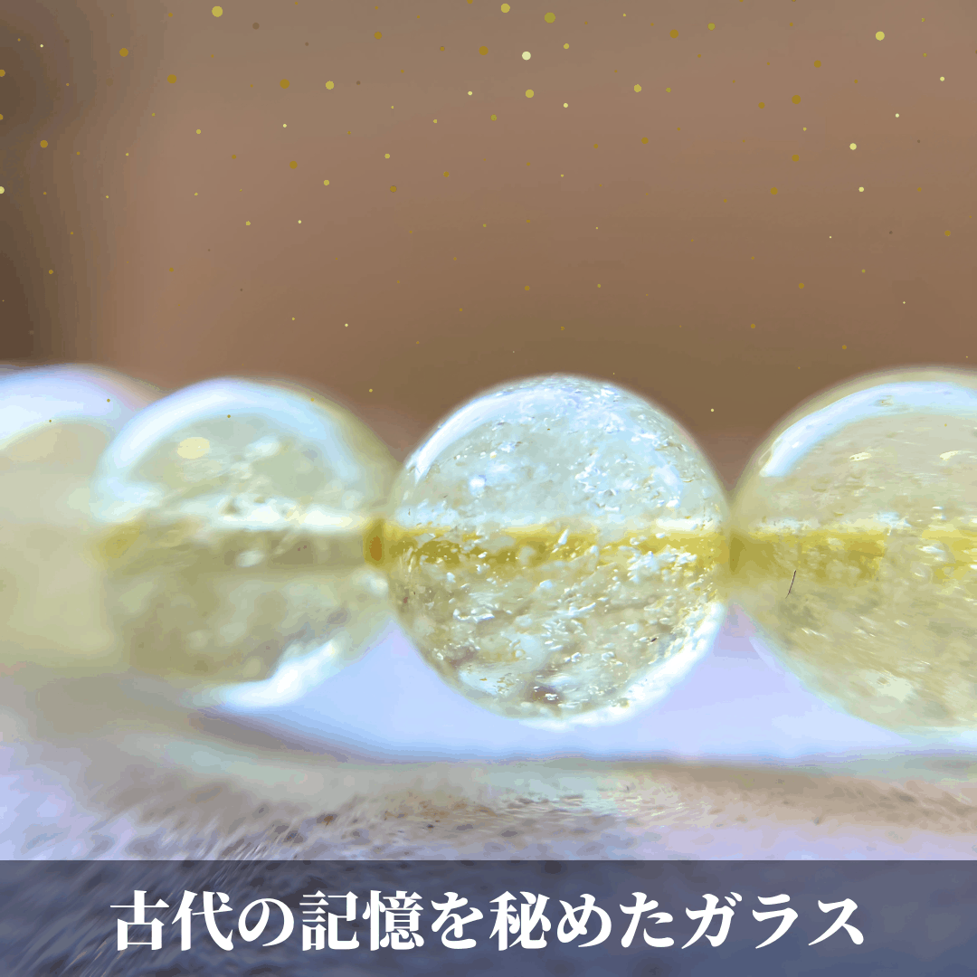 【お買い得】ブラックファントムイエロークォーツ ブレスレット 9-11mm + リビアンブレスレット 8mm セット