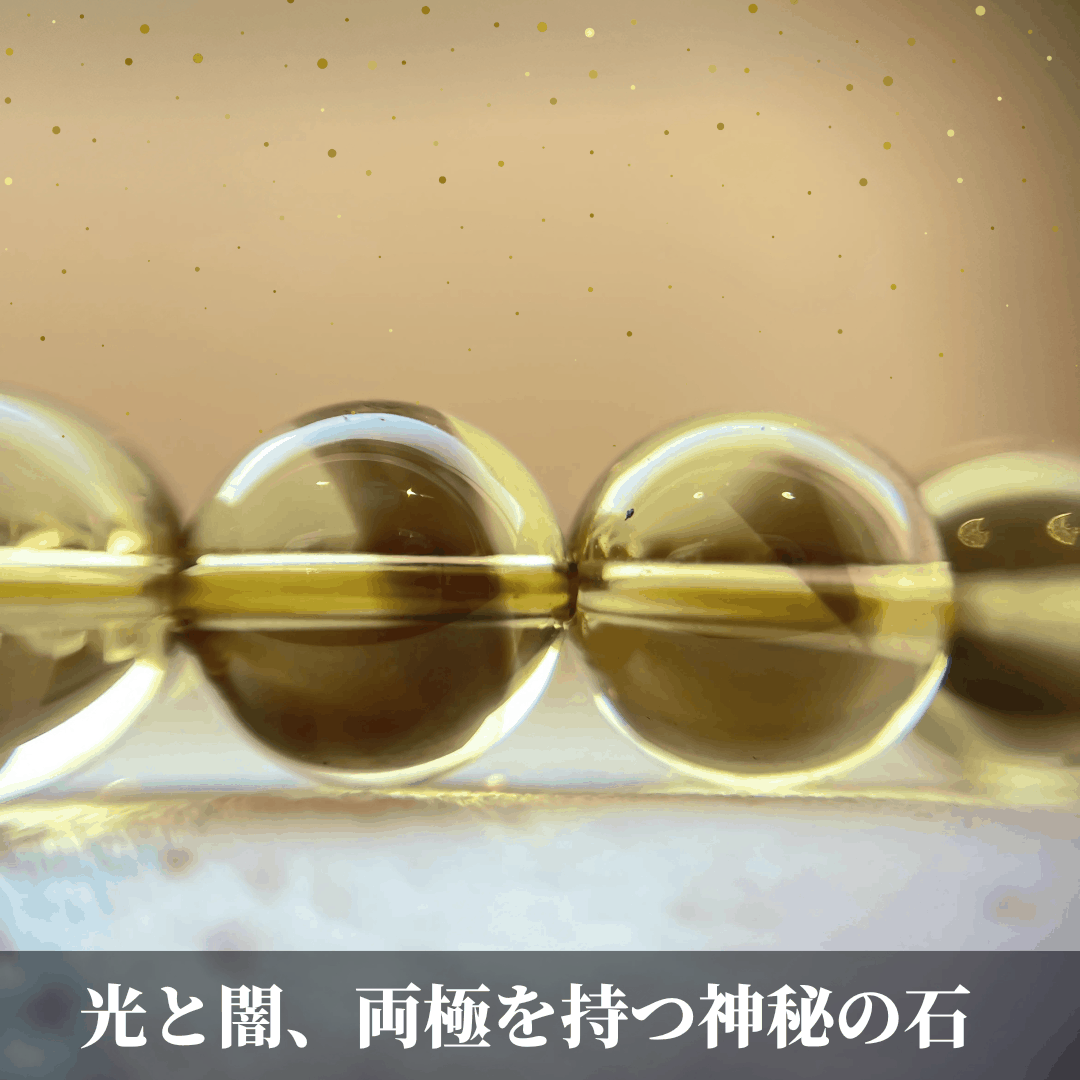 【お買い得】ブラックファントムイエロークォーツ ブレスレット 9-11mm + リビアンブレスレット 8mm セット