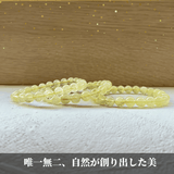 【お買い得】ブラックファントムイエロークォーツ ブレスレット 9-11mm + リビアンブレスレット 8mm セット