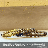 【お買い得】ブラックファントムイエロークォーツ ブレスレット 9-11mm + リビアンブレスレット 8mm セット