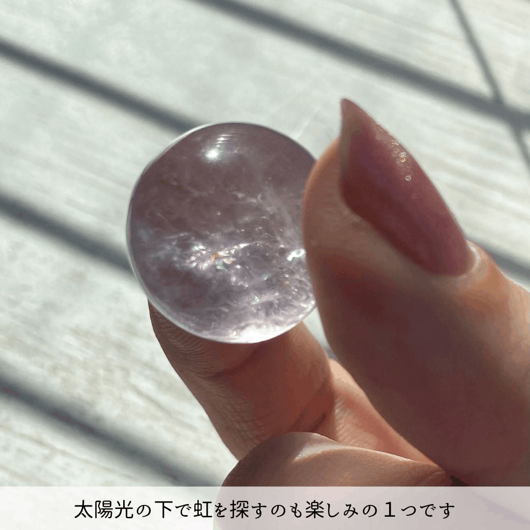 【虹入り！】ナチュラルレインボー アメジスト