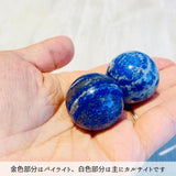 【地球の神秘】ラピスラズリ スフィア