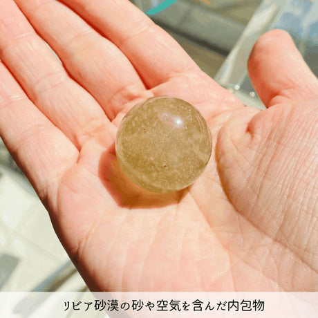 【希少インパクトガラス】リビアングラス スフィア 20-22mm [CRBL-0106]