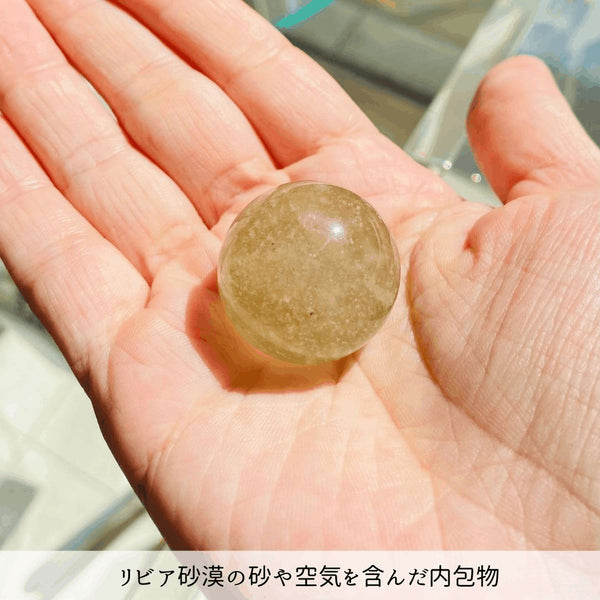 リビアングラス スフィア 20-22mm