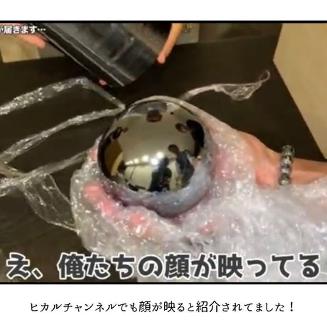 【今話題！】テラヘルツスフィア鉱石 30mm球体
