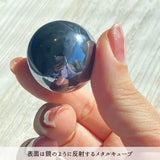 【今話題！】テラヘルツスフィア鉱石 30mm球体