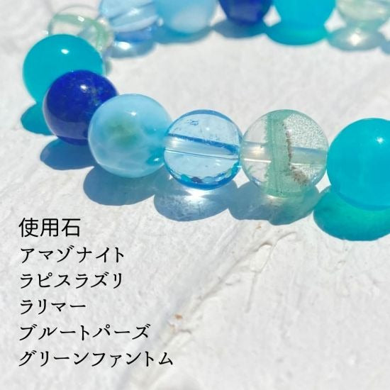 オールブルーブレスレット15〜16cm - ヒカル限定 - ストーンマーケット