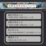 【一点もの】朱雀（水晶彫り）ブレスレット