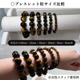 【一点もの】朱雀（水晶彫り）ブレスレット