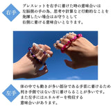 【一点もの】朱雀（水晶彫り）ブレスレット