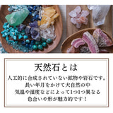 【一点もの】朱雀（水晶彫り）ブレスレット