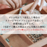 【一点もの】朱雀（水晶彫り）ブレスレット