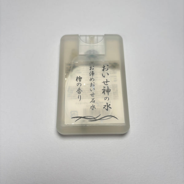 【おいせ神の水】お浄めおいせ石水　- 檜の香り -