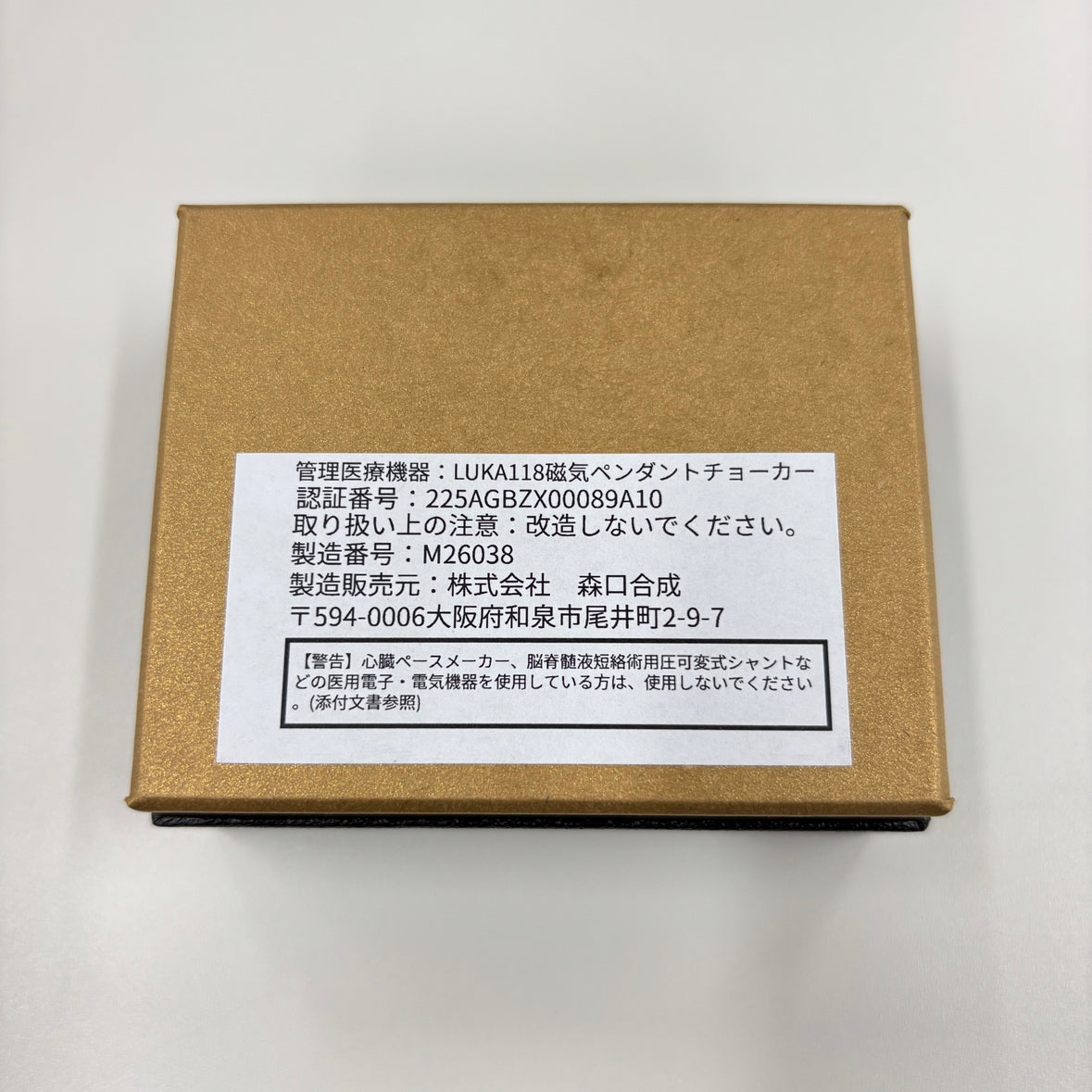 【単品売り】L.U.K.A118磁気ペンダントチョーカー：ルチル約6㎜・ブラックスピネル約2.5‐3.5㎜(約45㎝)【※注意事項あり】