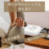 ホワイトセージ （浄化用お香）約23ｇ