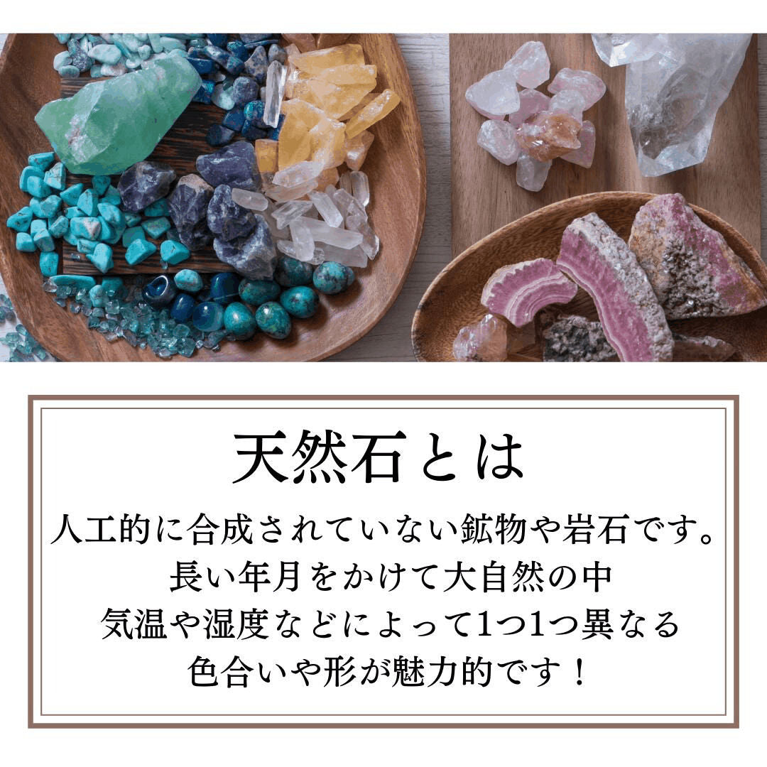 【単品売り】浄化チップ（アメジスト）