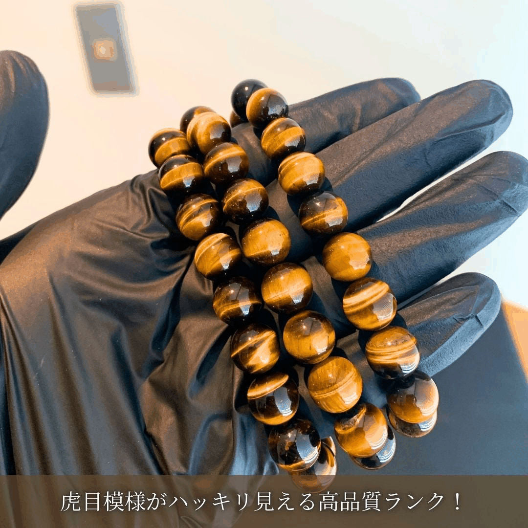 タイガーアイ - ブレスレット10mm - 高品質5Aグレード – STONEMARKET