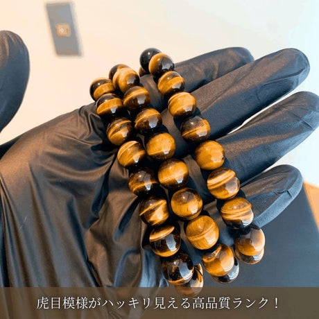 【高品質5Aグレード】ハイクオリティ タイガーアイ ブレスレット 10mm