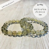 【希少インパクトガラス】リビアングラス ブレスレット 10mm [LGB-9295]