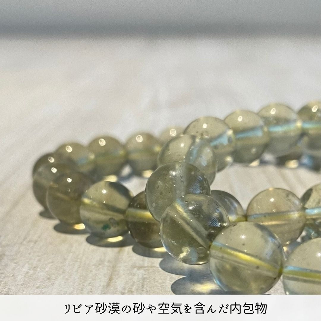 【希少インパクトガラス】リビアングラス ブレスレット 10mm [LGB-9295]