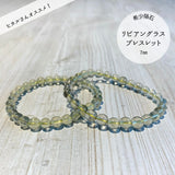 【希少インパクトガラス】リビアングラス ブレスレット 7mm [LGB-9295]
