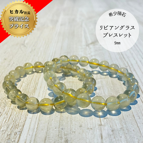 専用 宝石質AAAオレンジサファイア×ハーキマーbracelet⌖1117他 専用 宝石質AAAオレンジサファイア×ハーキマーbracelet⌖1117他