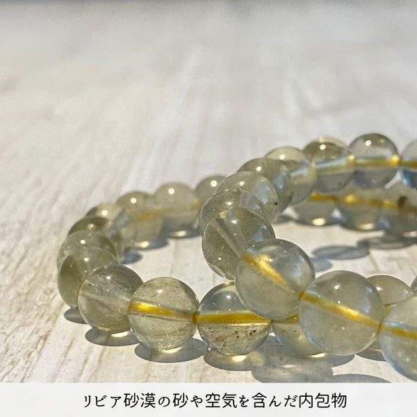 リビアングラス ブレスレット 9mm