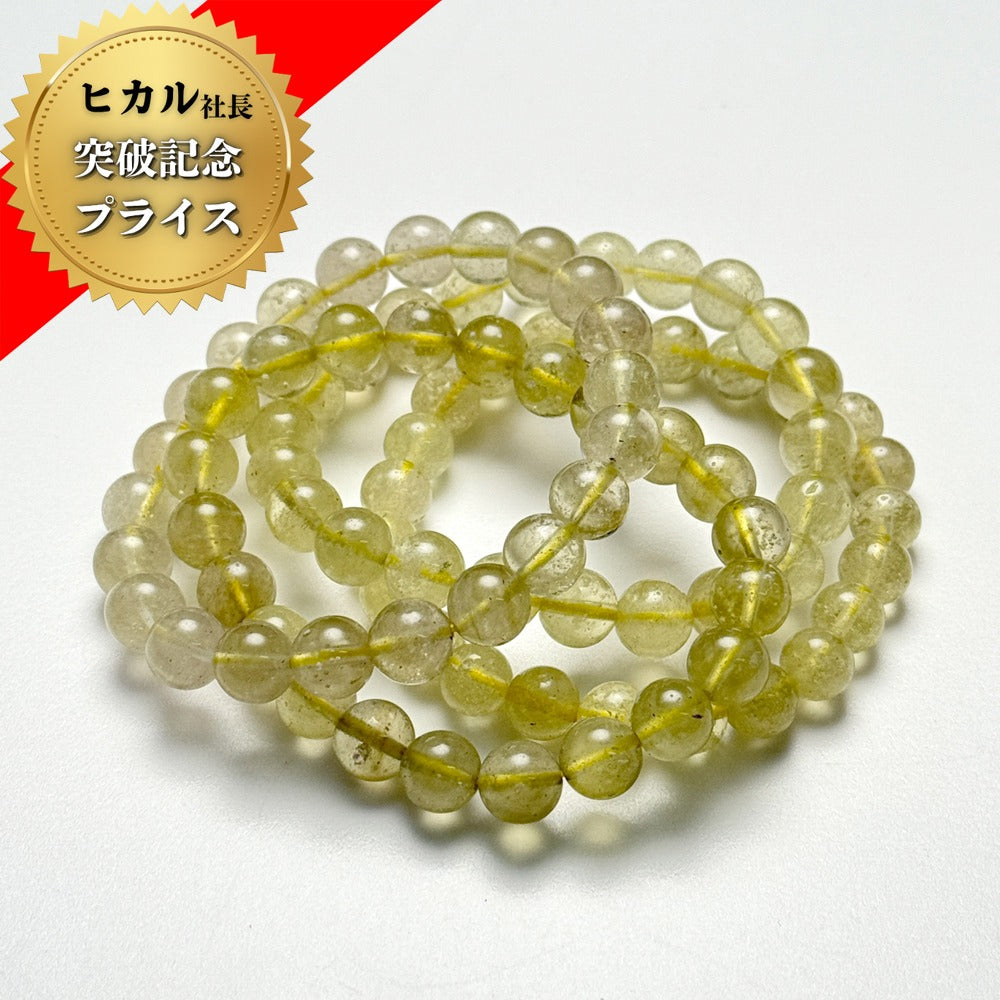 【希少インパクトガラス】リビアングラス ブレスレット 8mm 内径15.5cm